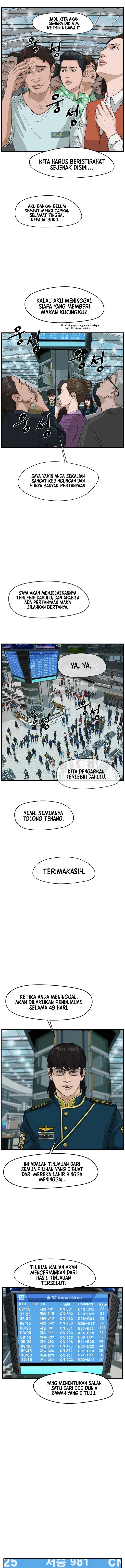 Baca Ghost Terminal Chapter 1  - GudangKomik