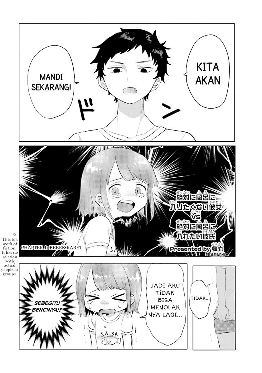 Baca Girlfriend Who Absolutely Doesn’t Want to Take a Bath VS Boyfriend Who Absolutely Wants Her to Take a Bath Chapter 1  - GudangKomik