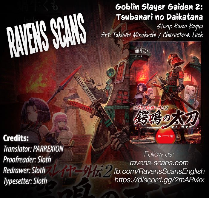 Baca Goblin Slayer Gaiden 2: Tsubanari no Daikatana Chapter 2  - GudangKomik