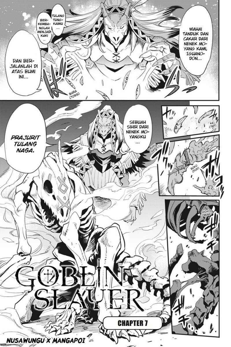 Baca Goblin Slayer Chapter 7  - GudangKomik