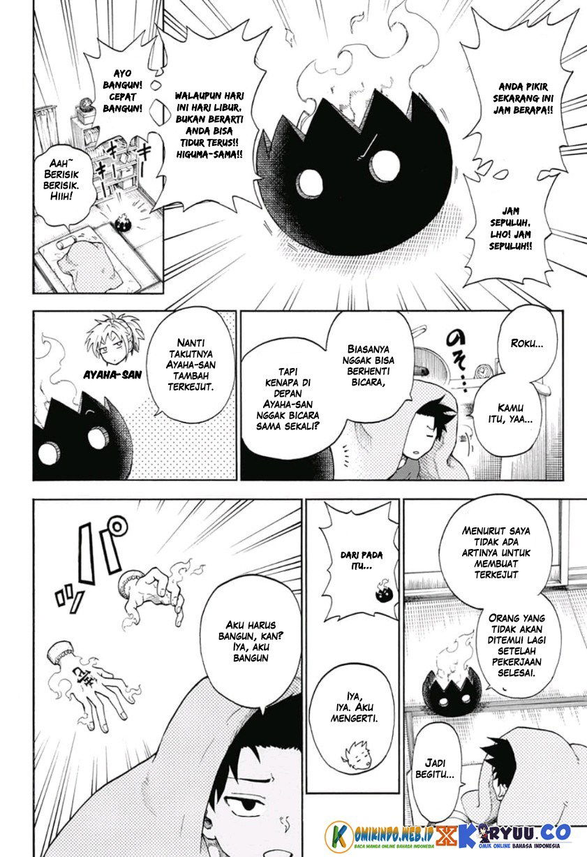 Baca Gokutei Higuma Chapter 2  - GudangKomik