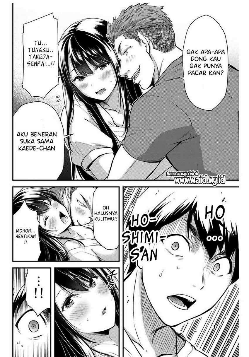 Baca Guilty Circle Chapter 2  - GudangKomik