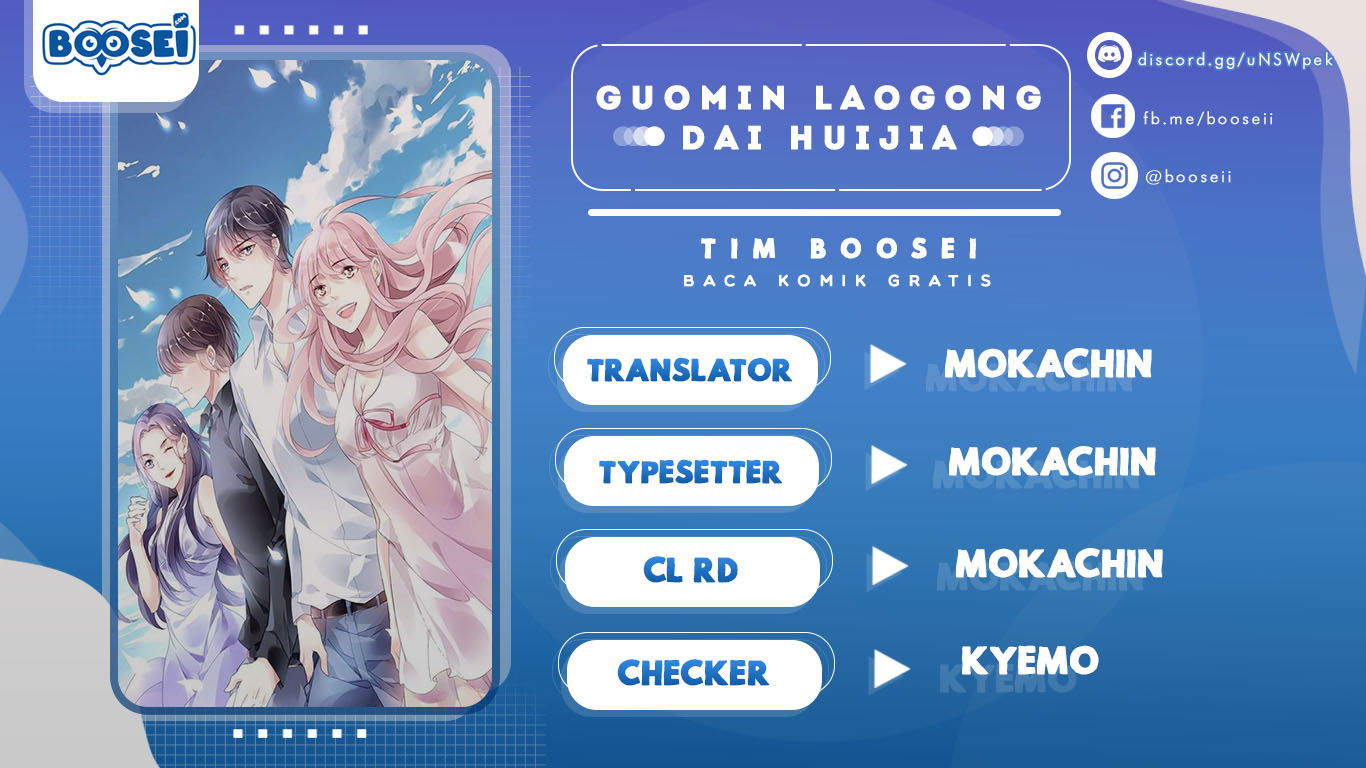 Baca Guomin Laogong Dai Huijia Chapter 1  - GudangKomik