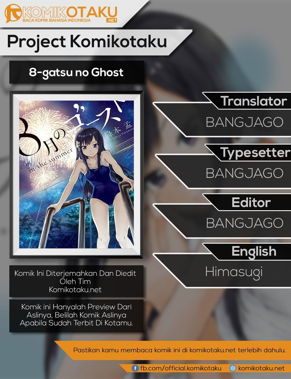 Baca Hachigatsu no Ghost Chapter 1  - GudangKomik