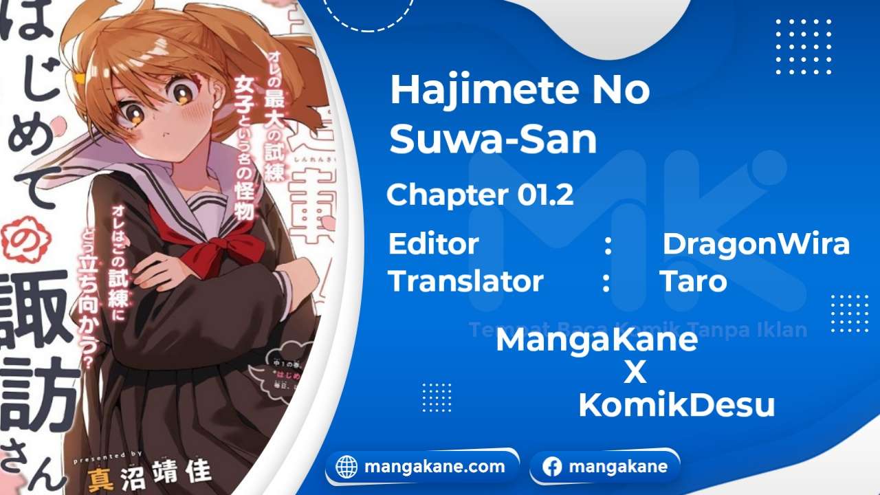 Baca Hajimete no Suwa-san Chapter 1.2  - GudangKomik