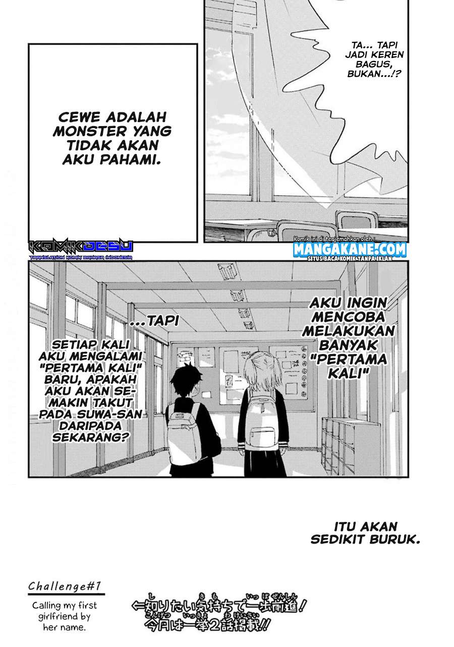 Baca Hajimete no Suwa-san Chapter 1.2  - GudangKomik