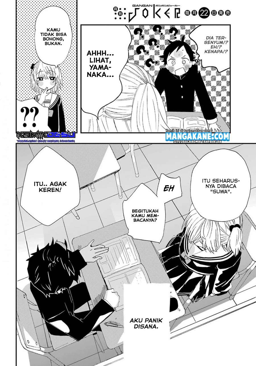 Baca Hajimete no Suwa-san Chapter 1.2  - GudangKomik