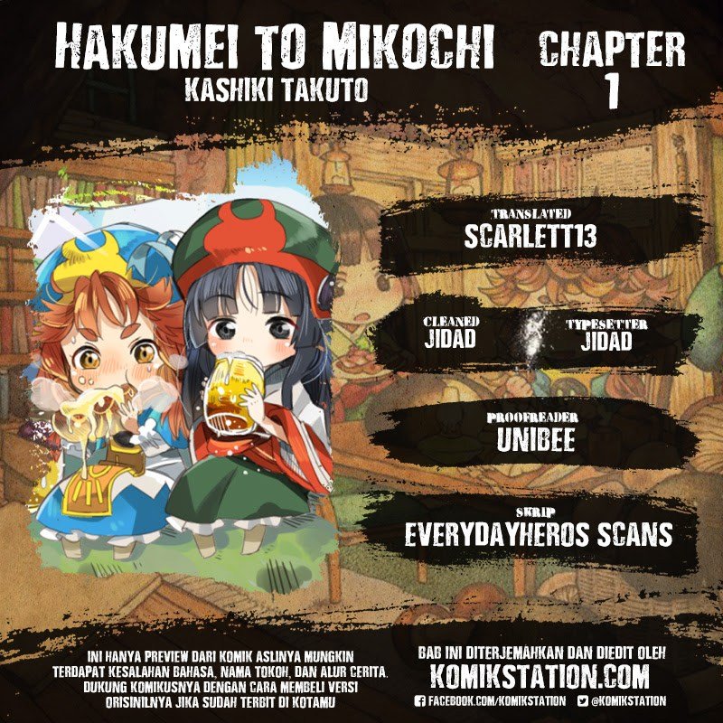 Baca Hakumei to Mikochi Chapter 1  - GudangKomik