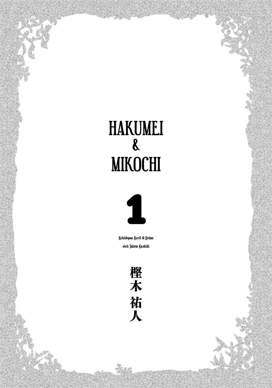 Baca Hakumei to Mikochi Chapter 1  - GudangKomik