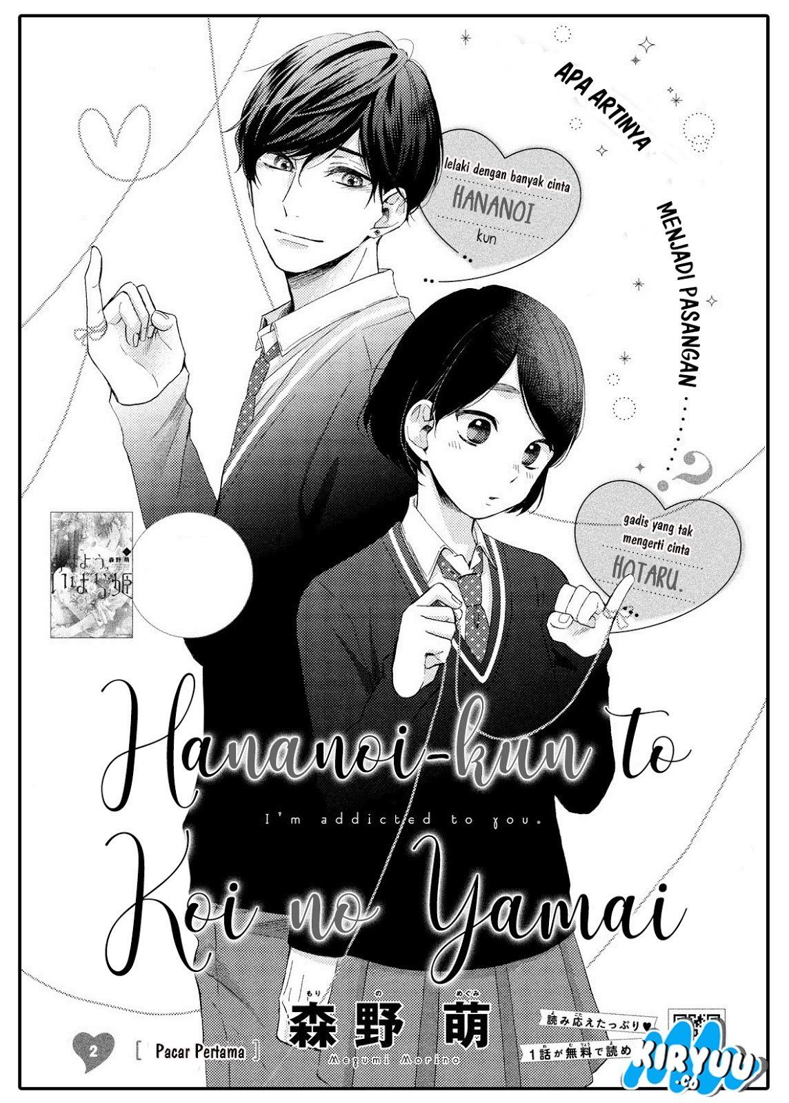 Baca Hananoi-kun to Koi no Yamai Chapter 2  - GudangKomik