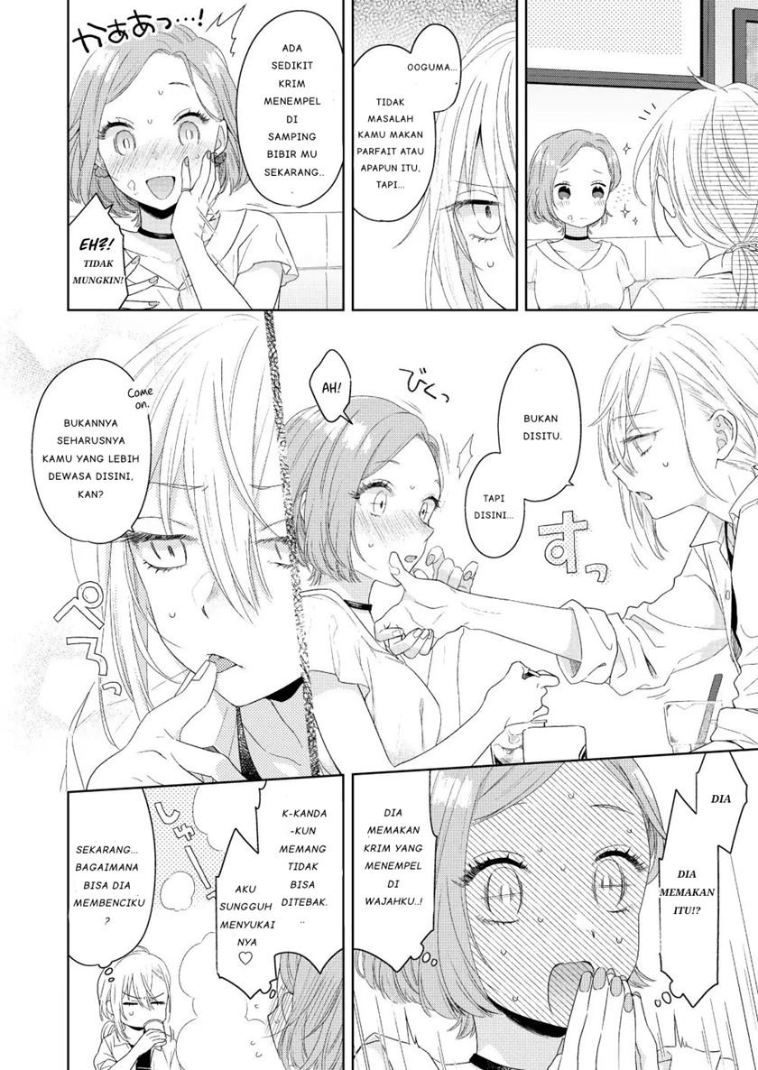 Baca Handsome Girl and Sheltered Girl (Ikemen to Hakoiri Musume) Chapter 1  - GudangKomik