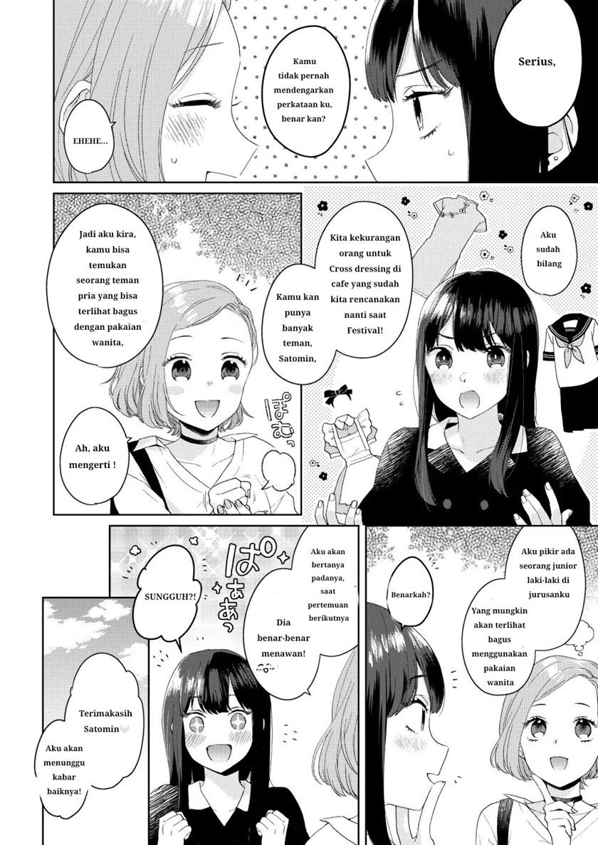 Baca Handsome Girl and Sheltered Girl (Ikemen to Hakoiri Musume) Chapter 1  - GudangKomik
