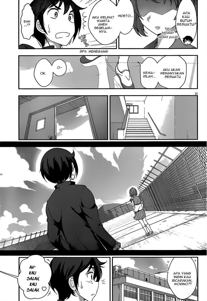 Baca Haru-nee ga Boku ni xx Suru Riyuu Chapter 3  - GudangKomik