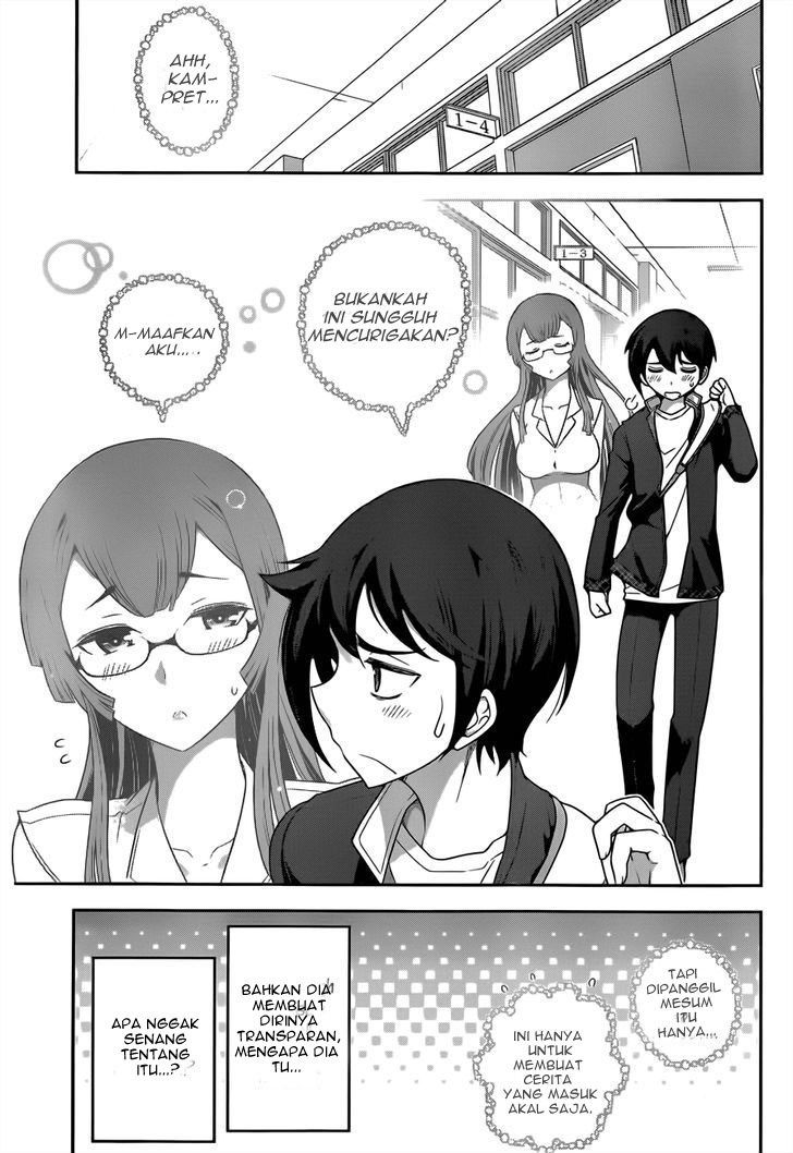 Baca Haru-nee ga Boku ni xx Suru Riyuu Chapter 3  - GudangKomik