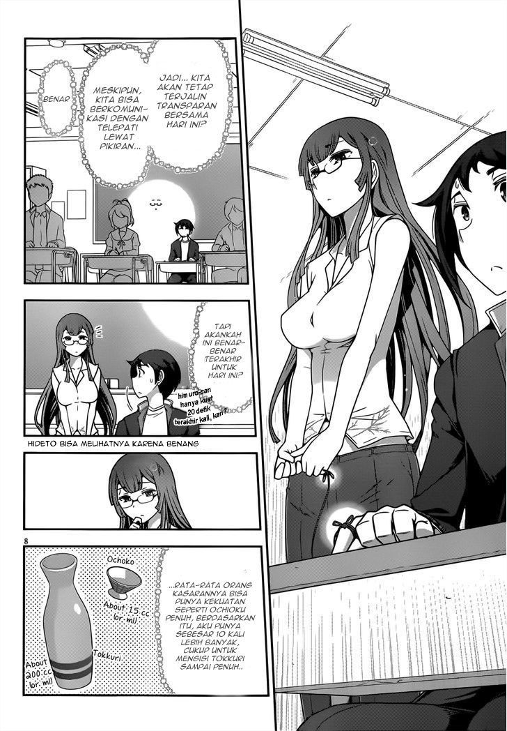 Baca Haru-nee ga Boku ni xx Suru Riyuu Chapter 3  - GudangKomik