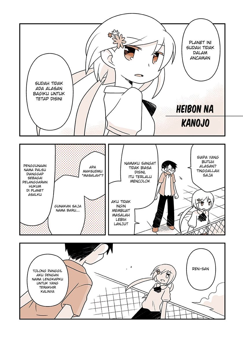 Baca Heibon na Kanojo Chapter 0  - GudangKomik