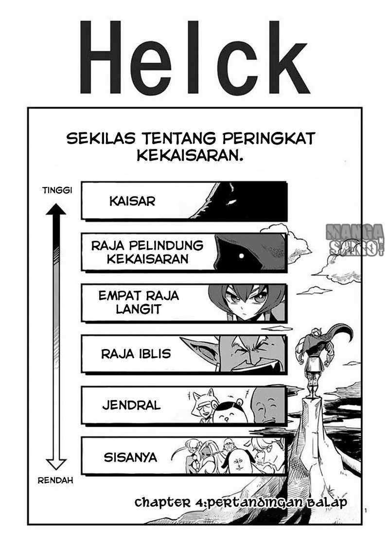 Baca Helck Chapter 4  - GudangKomik