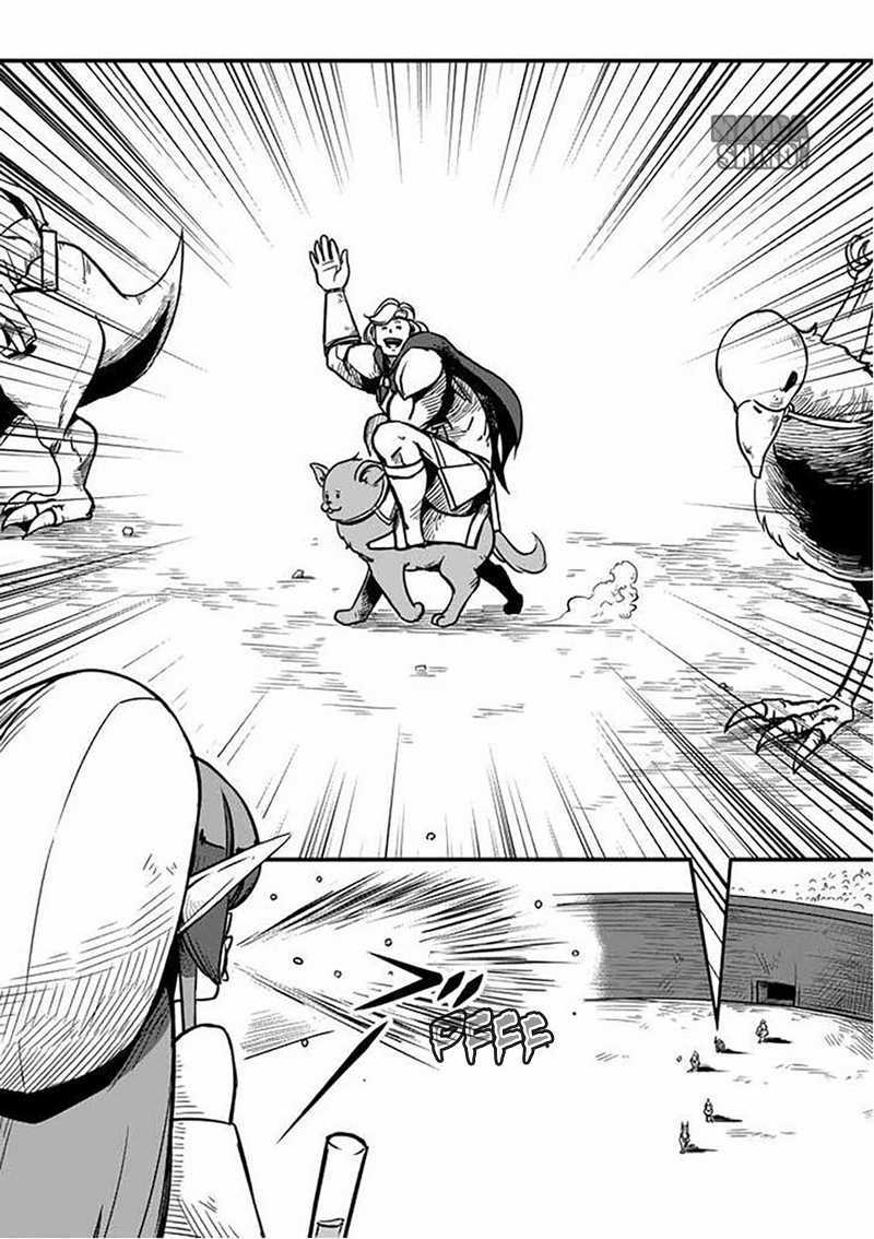 Baca Helck Chapter 4  - GudangKomik