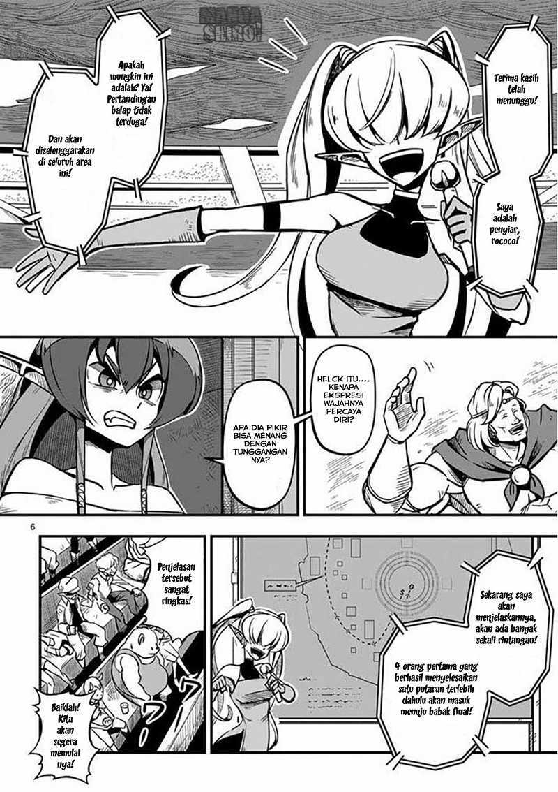 Baca Helck Chapter 4  - GudangKomik