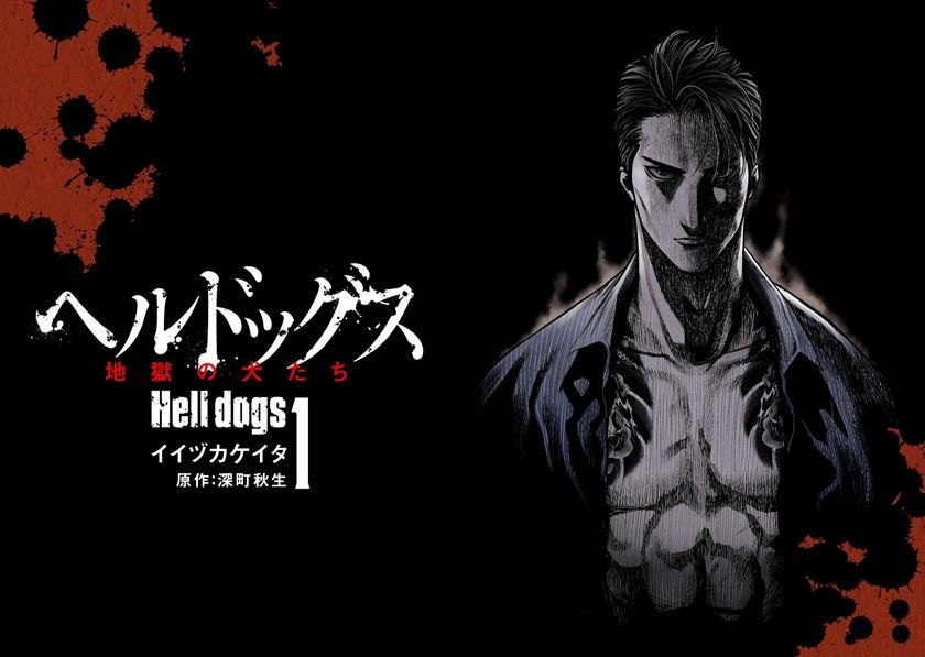 Baca Hell Dogs Chapter 1  - GudangKomik
