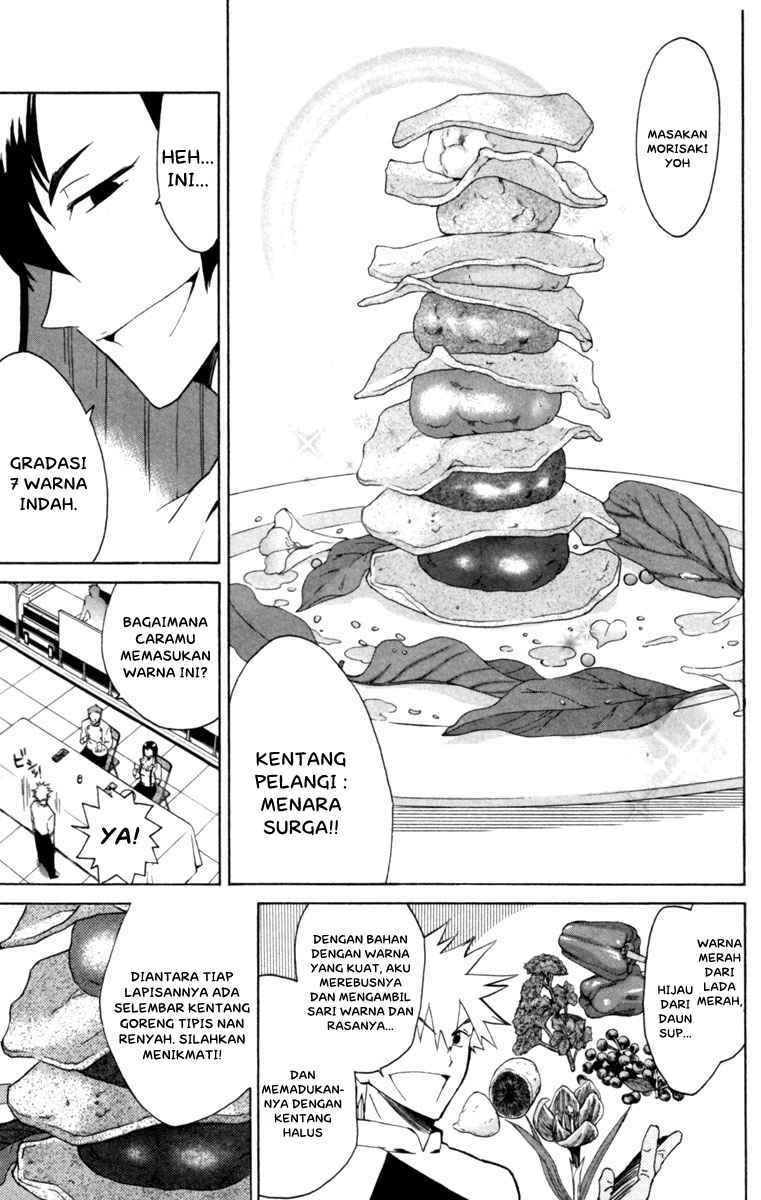 Baca Hells Kitchen Chapter 2  - GudangKomik