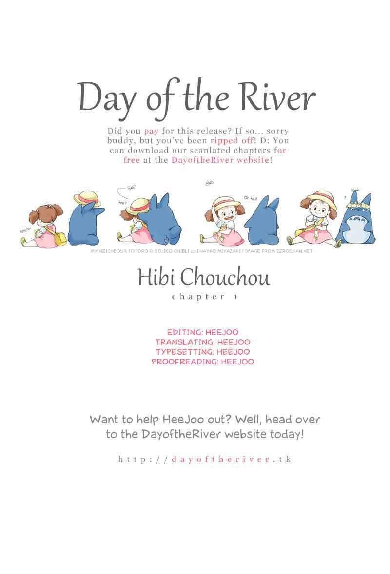 Baca Hibi Chouchou Chapter 1  - GudangKomik