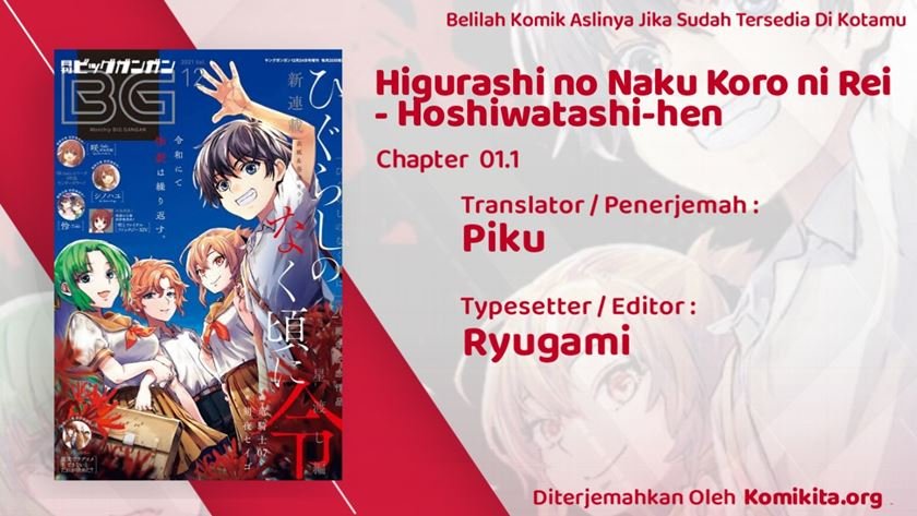 Baca Higurashi No Naku Koro Ni Rei – Hoshiwatashi-hen Chapter 1.1  - GudangKomik
