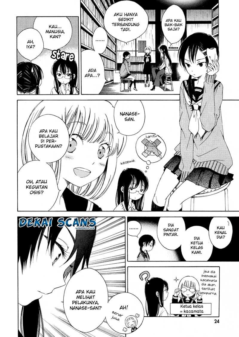 Baca Himawari-san (SUGANO Manami) Chapter 2  - GudangKomik