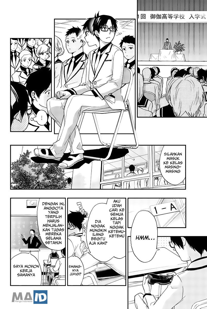 Baca Himedore Chapter 1  - GudangKomik