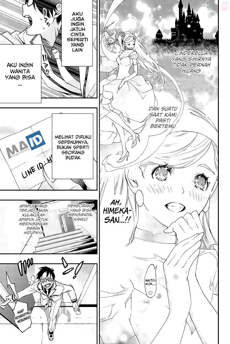 Baca Himedore Chapter 1  - GudangKomik