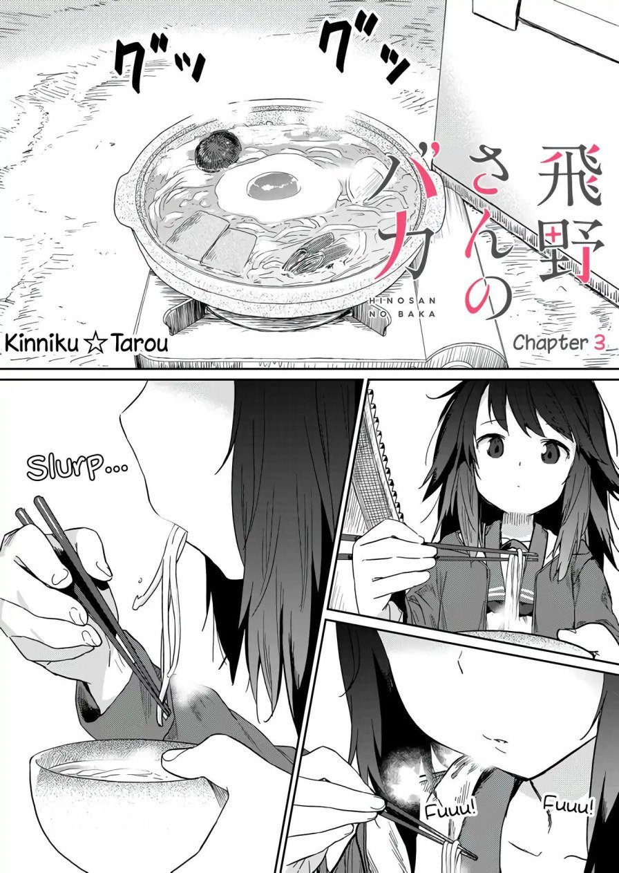 Baca Hino-san no Baka Chapter 3  - GudangKomik