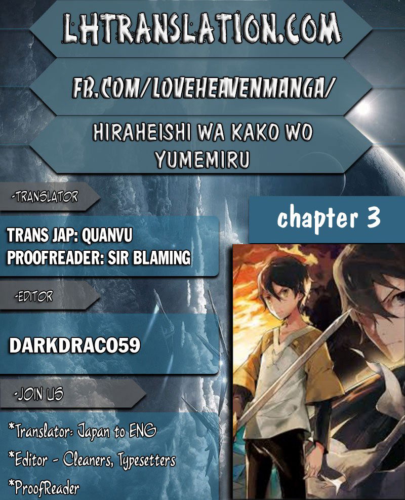 Baca Hiraheishi wa Kako wo Yumemiru Chapter 3  - GudangKomik