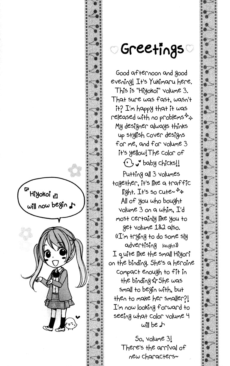 Baca Hiyokoi Chapter 9  - GudangKomik