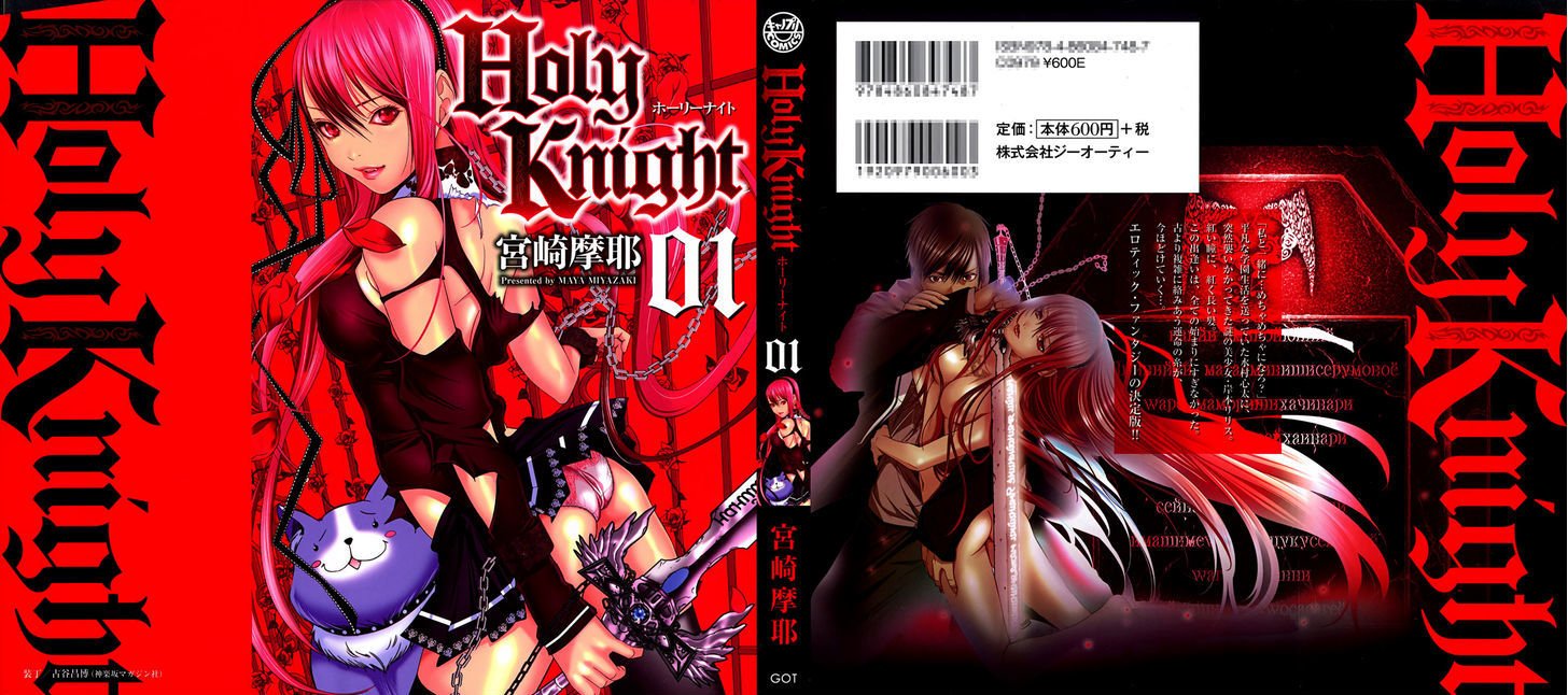 Baca Holy Knight Chapter 1  - GudangKomik