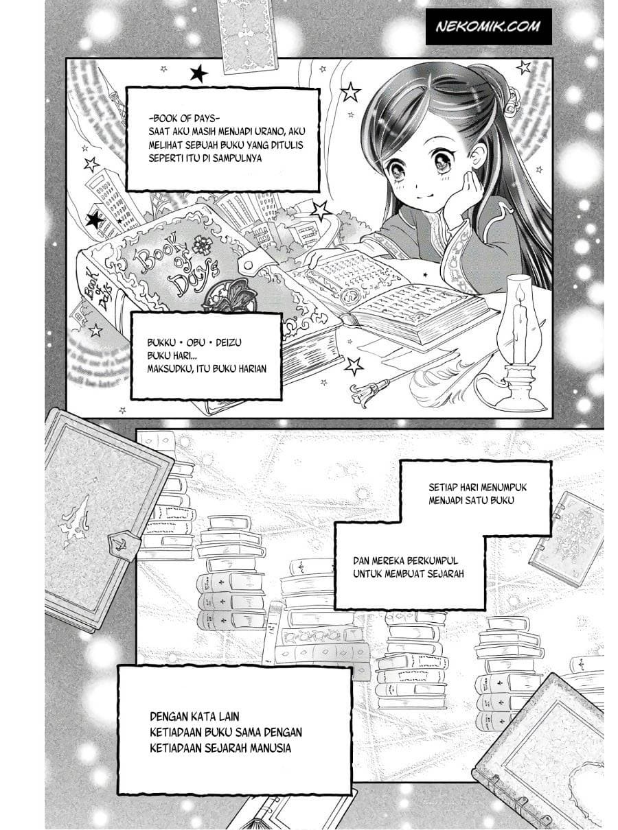Baca Honzuki no Gekokujou Koushiki Comic Anthology Chapter 1  - GudangKomik