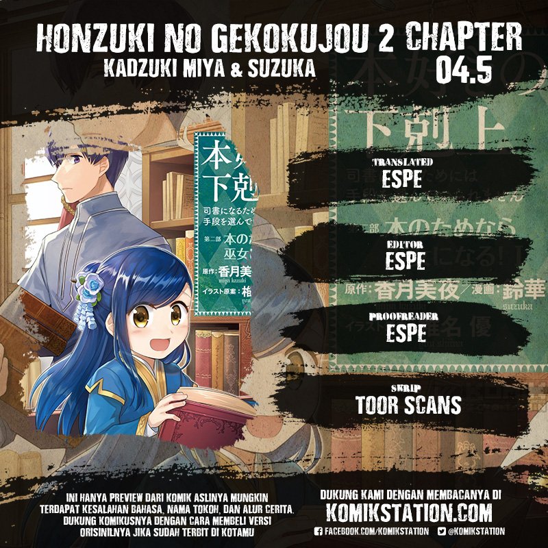 Baca Honzuki no Gekokujou: Part 2 Chapter 4.5  - GudangKomik