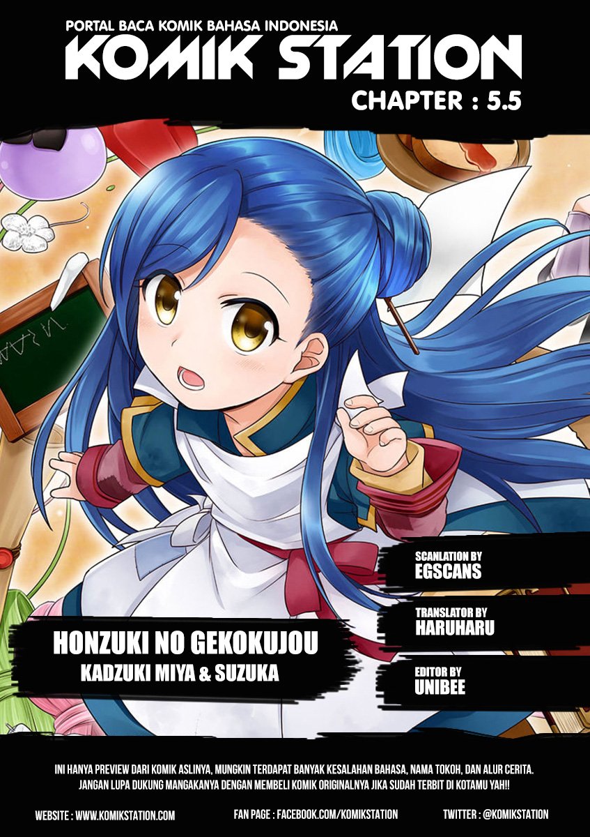 Baca Honzuki no Gekokujou Chapter 5.5  - GudangKomik