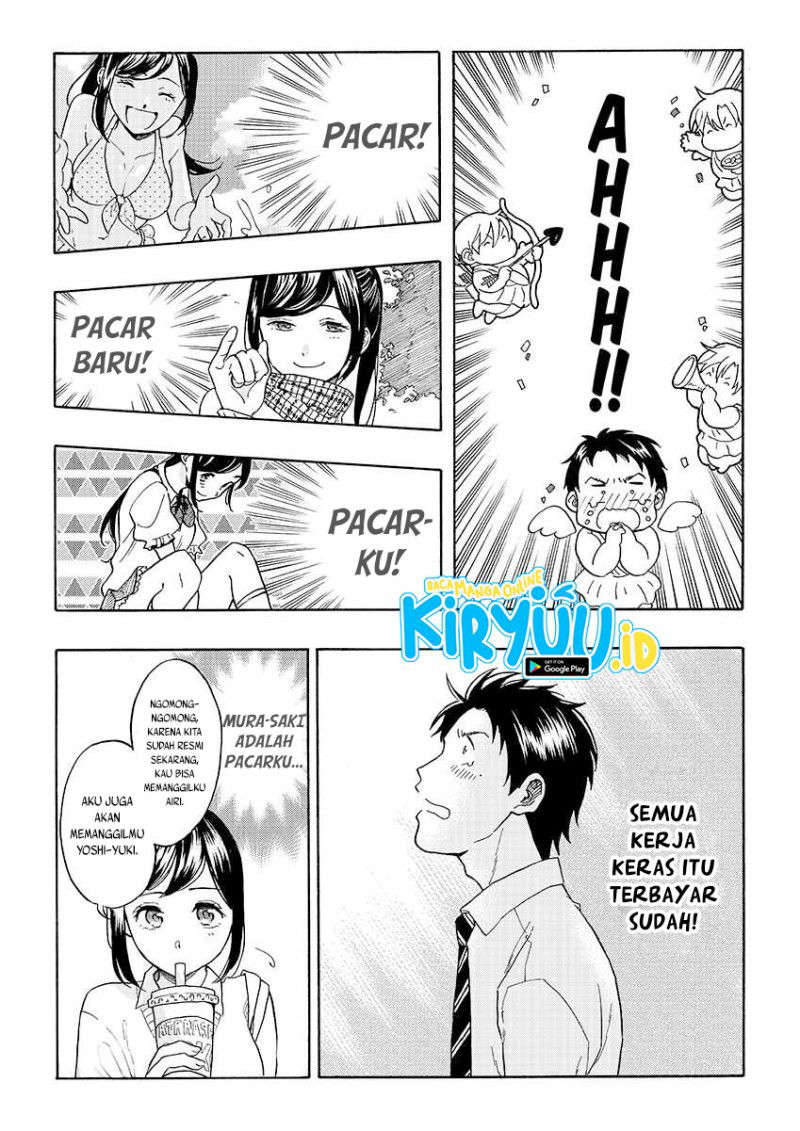 Baca How to Legally Get it on with a High School Girl Chapter 0  - GudangKomik