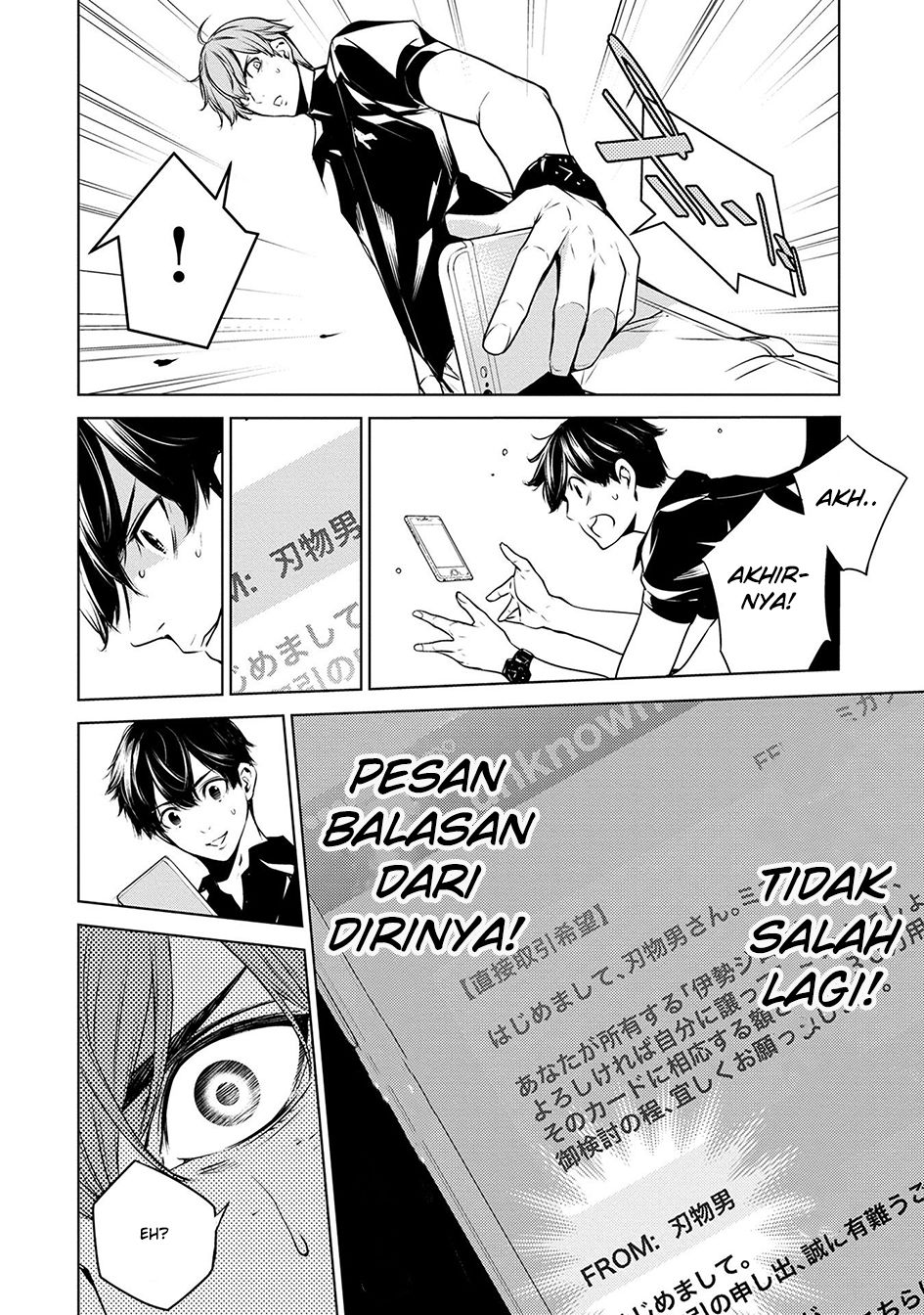 Baca Human Card Chapter 3  - GudangKomik