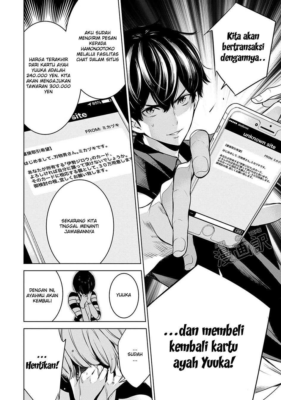 Baca Human Card Chapter 3  - GudangKomik