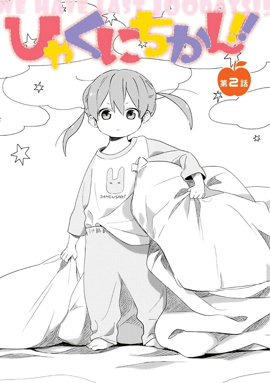 Baca Hyakunichikan!! Chapter 2  - GudangKomik