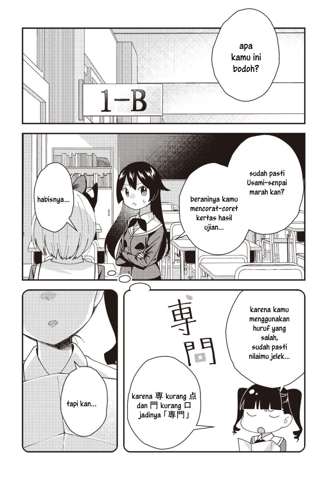 Baca Hyoudou-san wa Otoshitai! Chapter 5  - GudangKomik