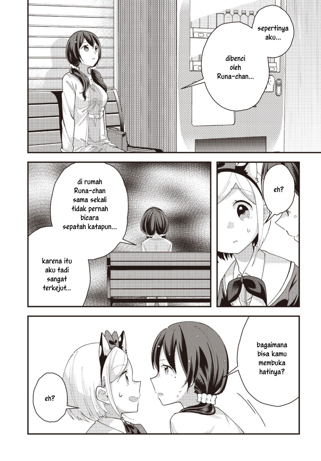 Baca Hyoudou-san wa Otoshitai! Chapter 5  - GudangKomik