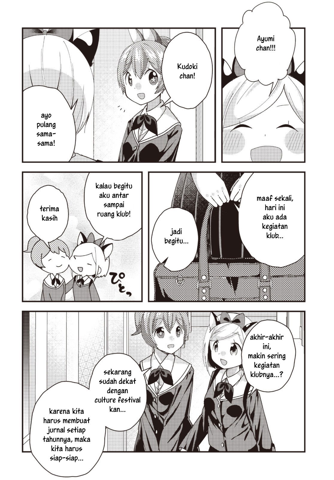 Baca Hyoudou-san wa Otoshitai! Chapter 5  - GudangKomik