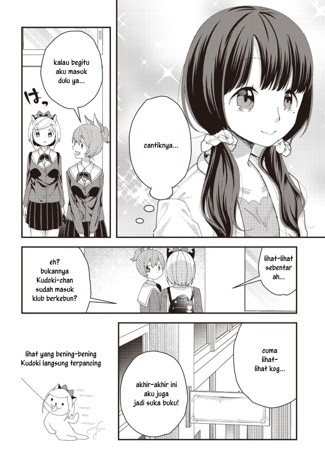 Baca Hyoudou-san wa Otoshitai! Chapter 5  - GudangKomik