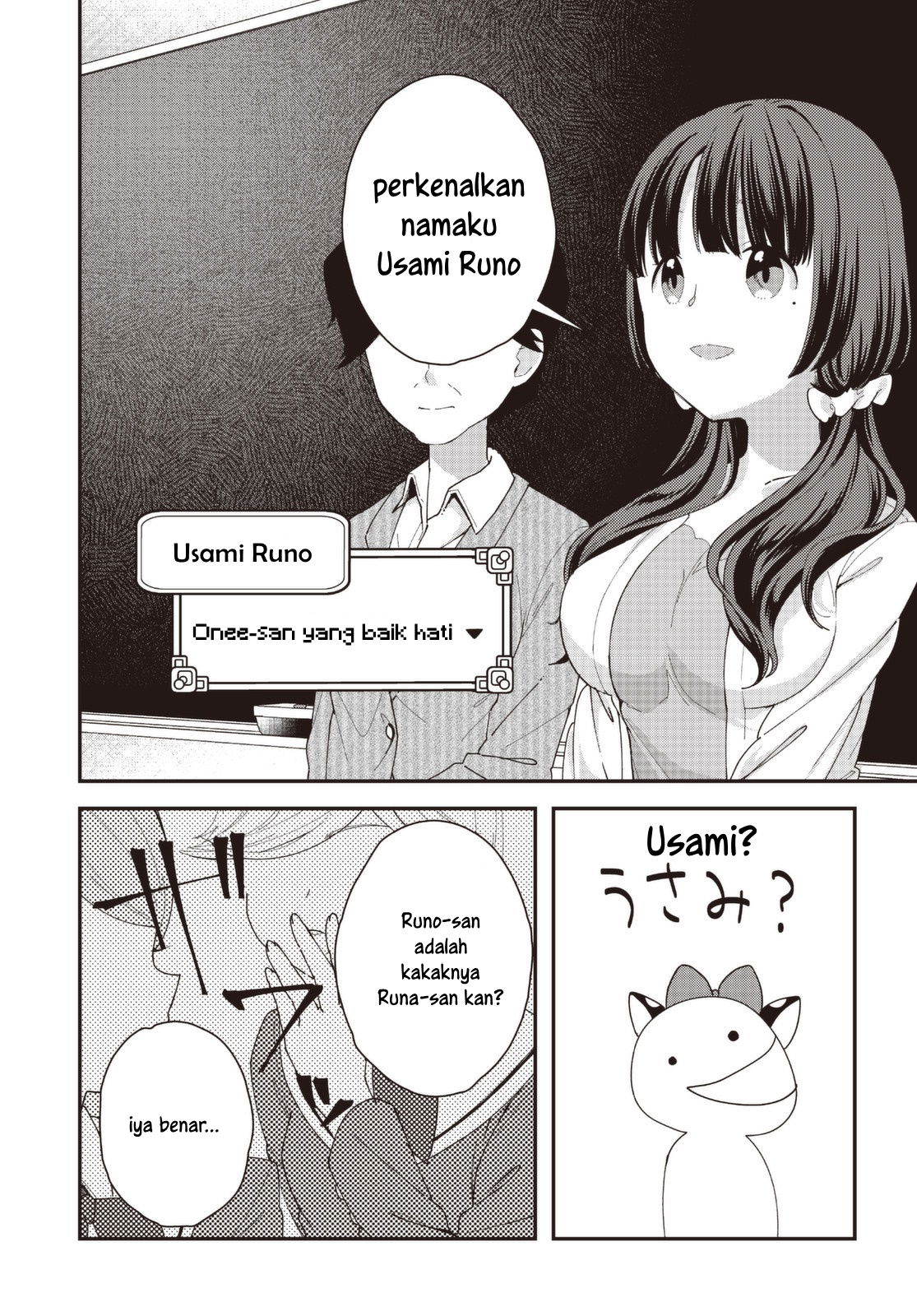 Baca Hyoudou-san wa Otoshitai! Chapter 5  - GudangKomik