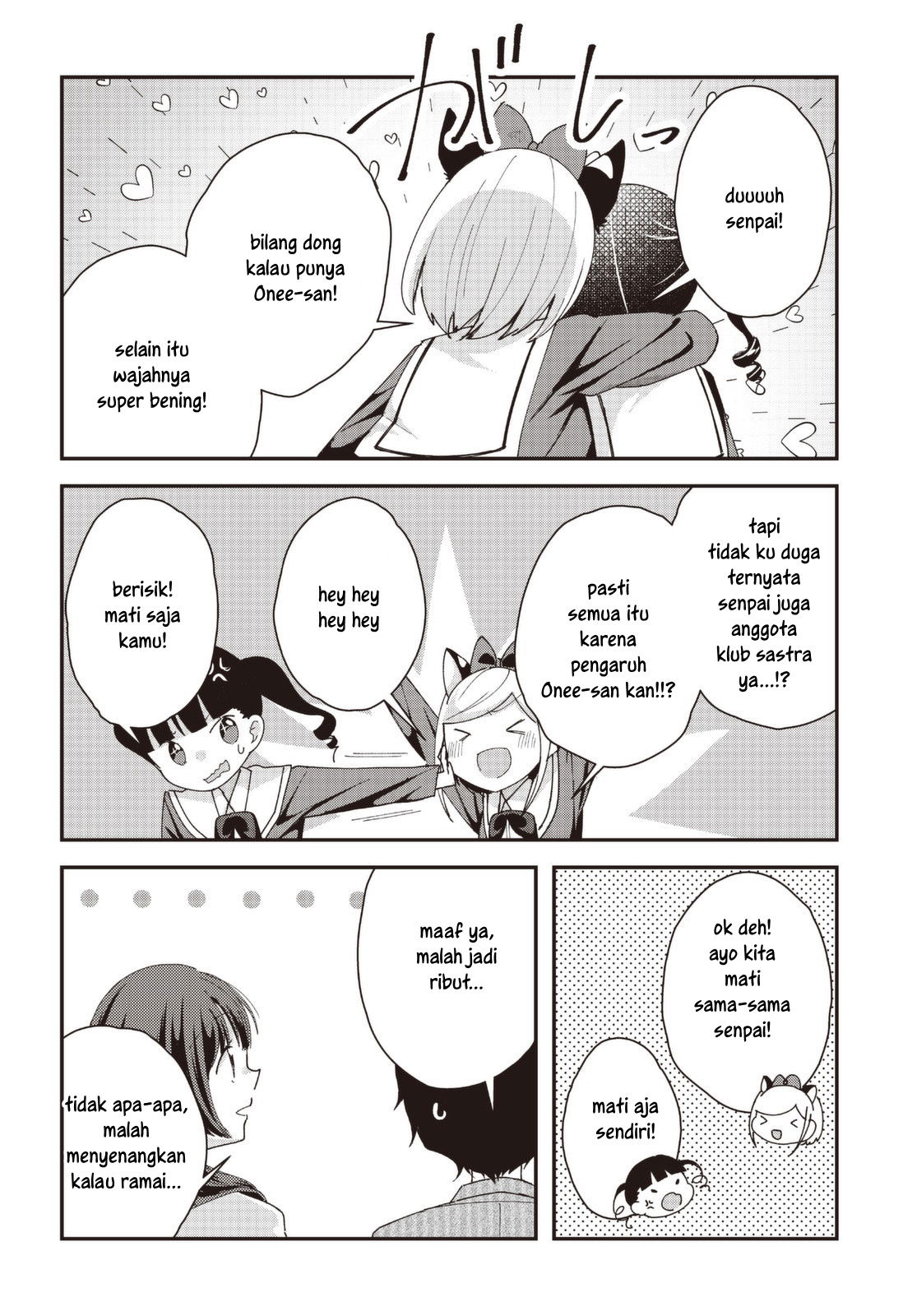 Baca Hyoudou-san wa Otoshitai! Chapter 5  - GudangKomik