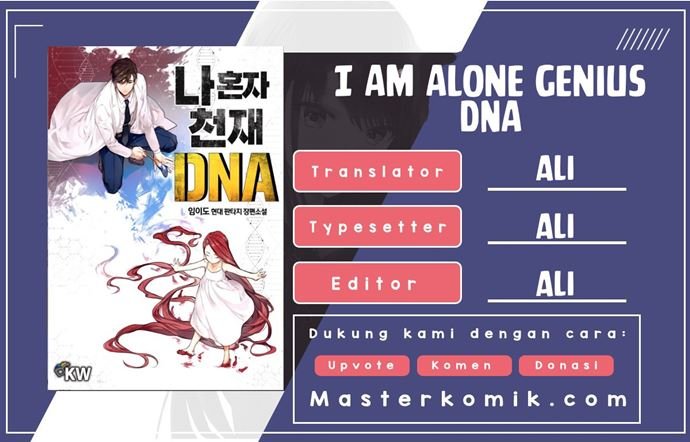 Baca I Am Alone Genius DNA Chapter 13  - GudangKomik