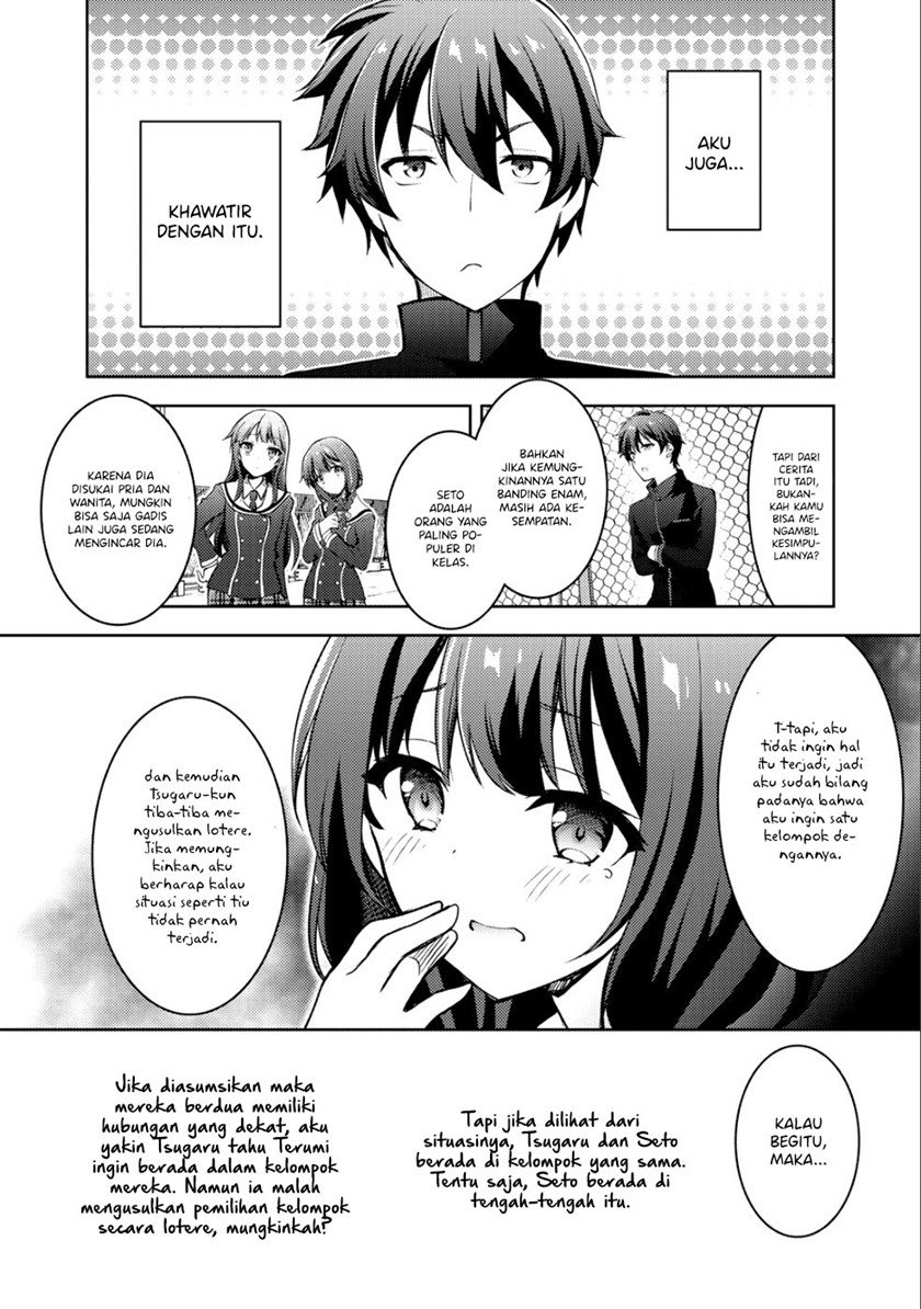 Baca I Used a Novel Posting Site and The Most Beautiful Girl in My Class Turned out to Be a Reader Chapter 3  - GudangKomik