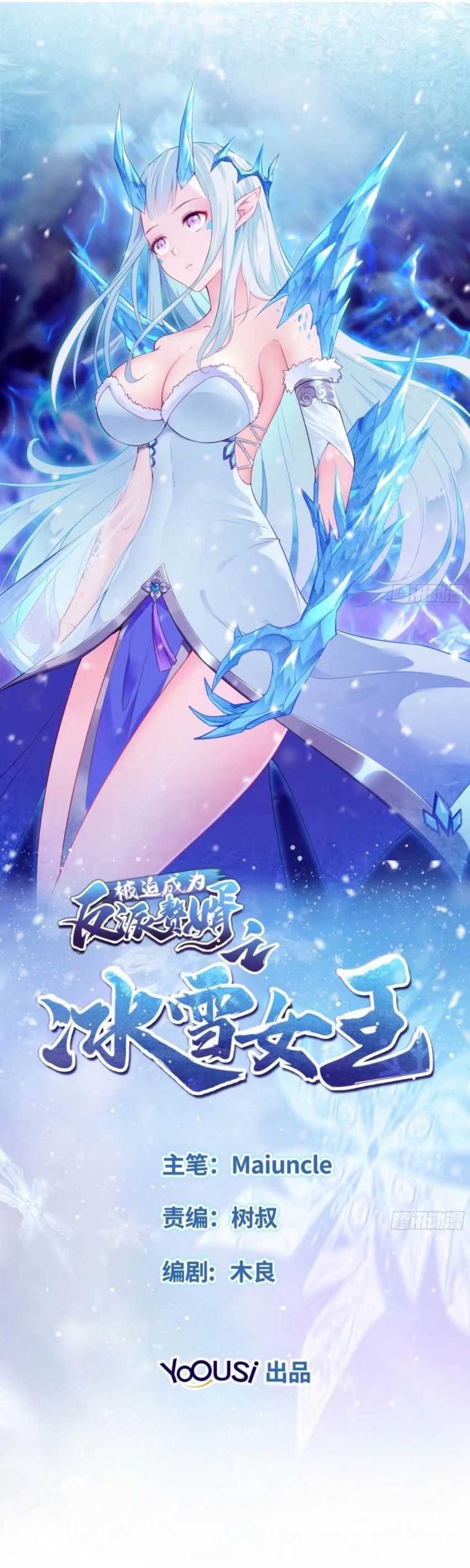 Baca Ice Queen Forced to Become Villain’s Son-in-law Chapter 0  - GudangKomik